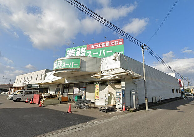 業務スーパー 郡山東店