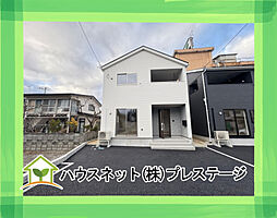 福島県会津若松市南千石町