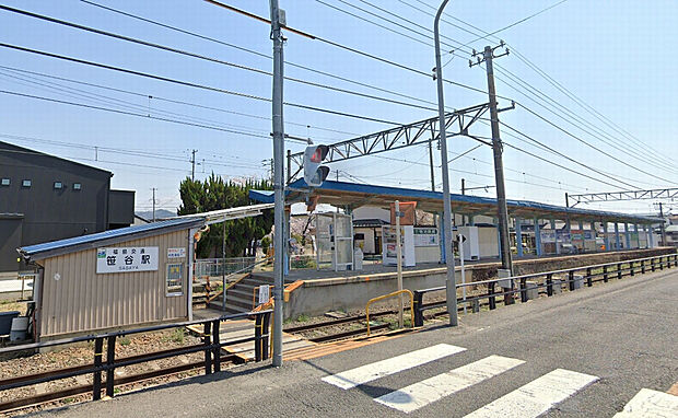 笹谷駅