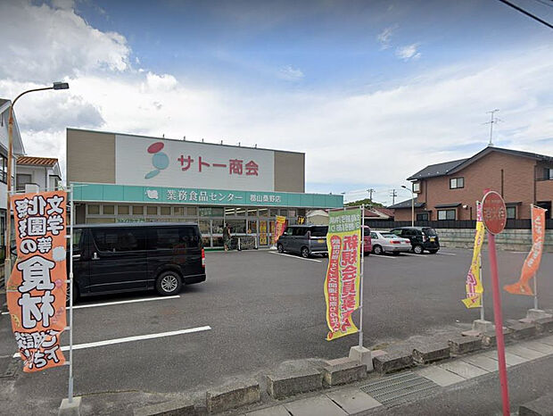 サトー商会郡山桑野店
