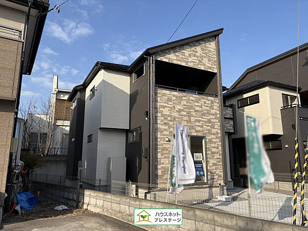 外観(2026年1月撮影)