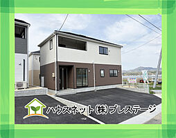 福島県須賀川市和田字愛宕前
