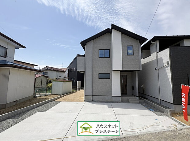 外観(2026年4月下旬撮影)
