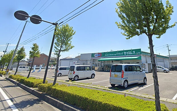 ドラッグセイムス八山田店