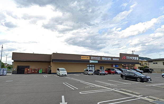 クスリのアオキ福島野田店