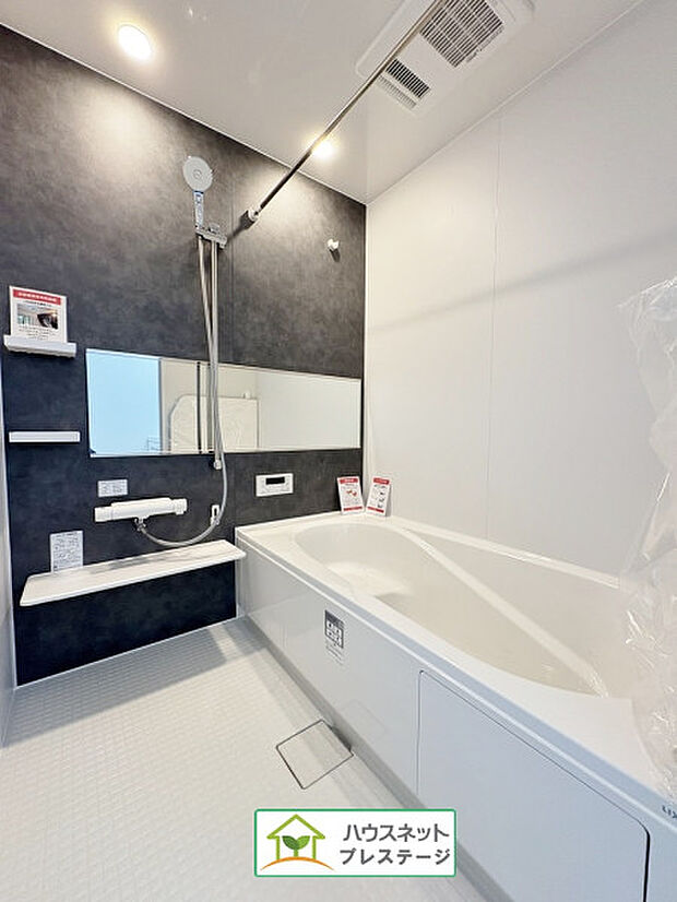 浴室(2026年1月撮影)
