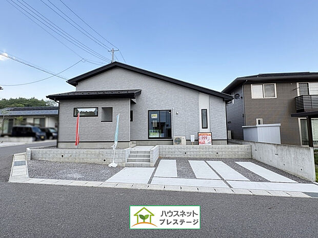 外観(2026年5月中旬撮影)