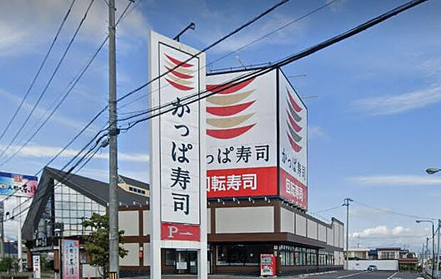 かっぱ寿司郡山亀田店