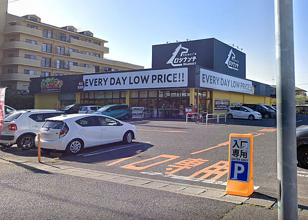 ロシナンテ郡山中央店