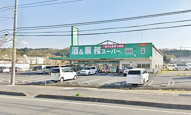 業務スーパー白河店