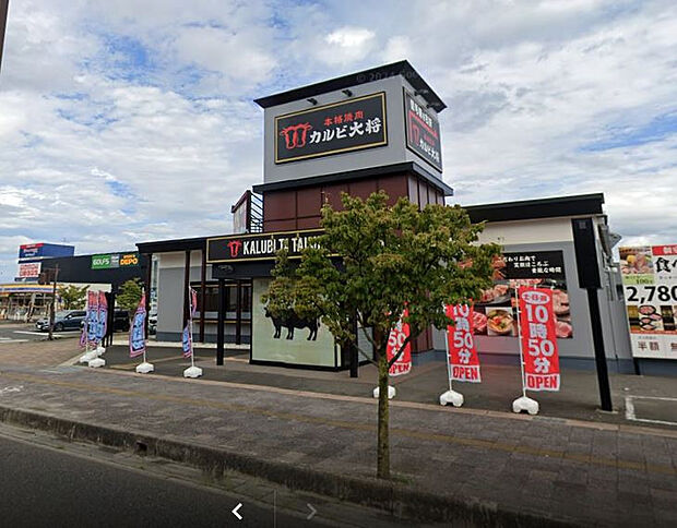 カルビ大将 郡山安積店