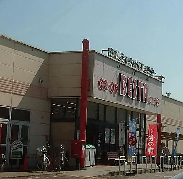 COOP・BESTAにいでら