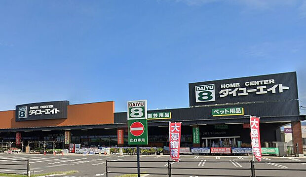 ダイユーエイト喜多方店