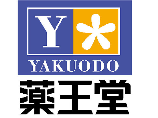 薬王堂福島大玉店