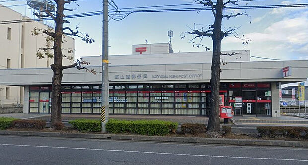 郡山西郵便局