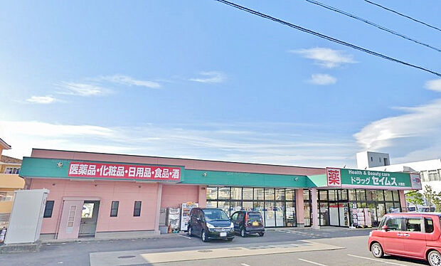 ドラッグセイムス大槻店