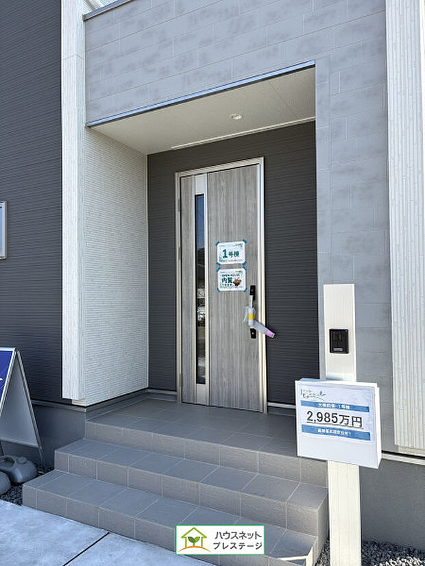 玄関(外)(2026年4月撮影)