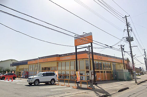 みんなの業務用スーパーリンクス年貢店