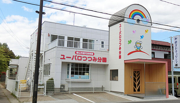 ユーパロ室ノ木保育園つつみ分園