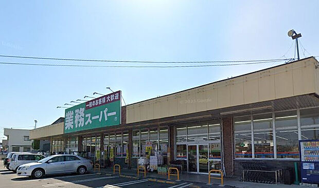業務スーパー大槻店