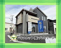 福島県郡山市安積町南長久保1丁目