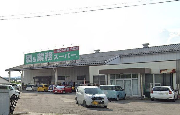 業務スーパー喜多方店