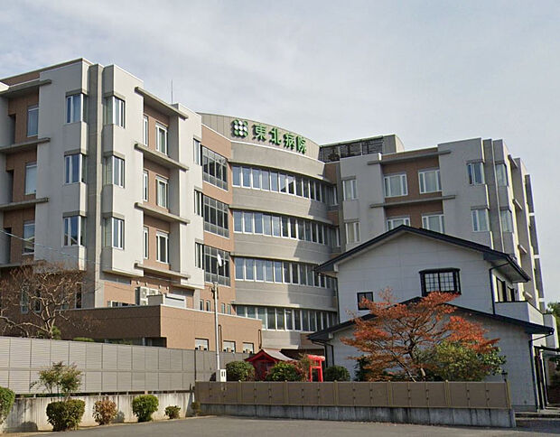 東北病院