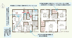 福島県福島市方木田字上原