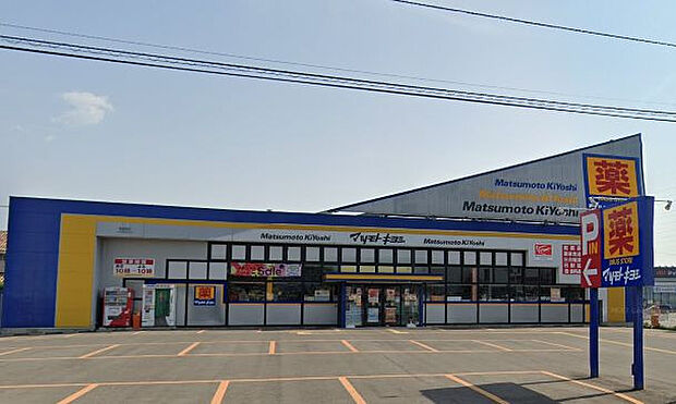 マツモトキヨシ福島西店