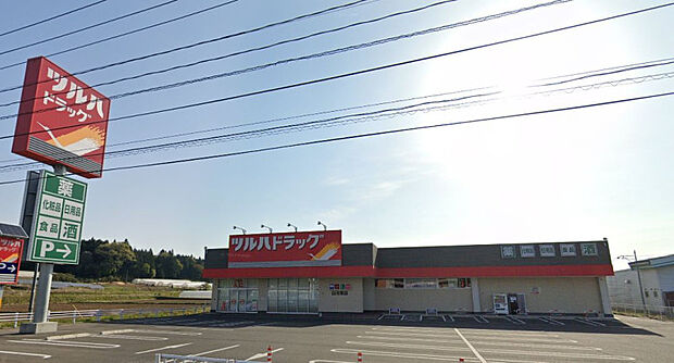 ツルハドラッグ白河東店