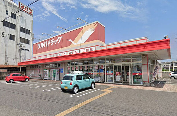 ツルハドラッグ富久山店