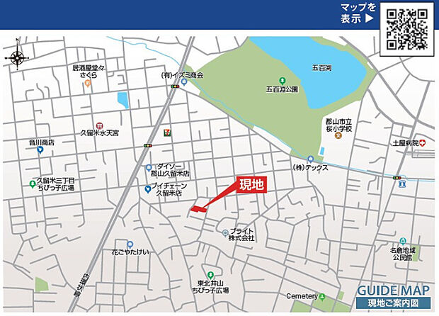 地図
