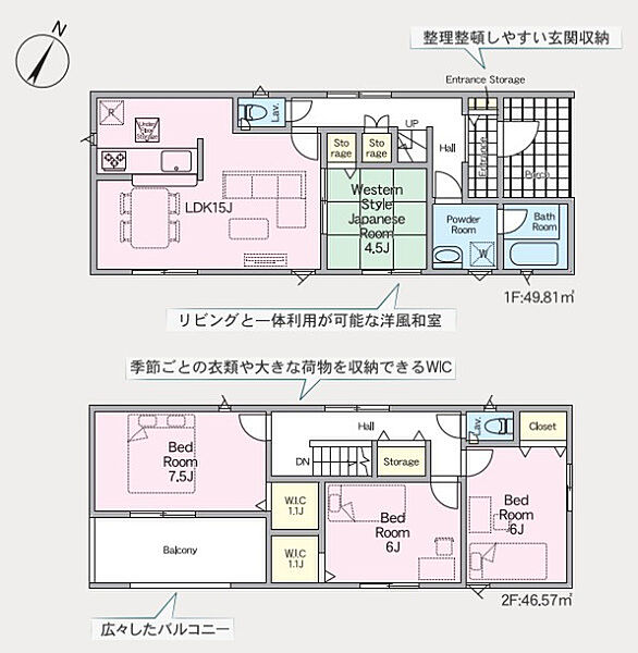 間取り：307000083964