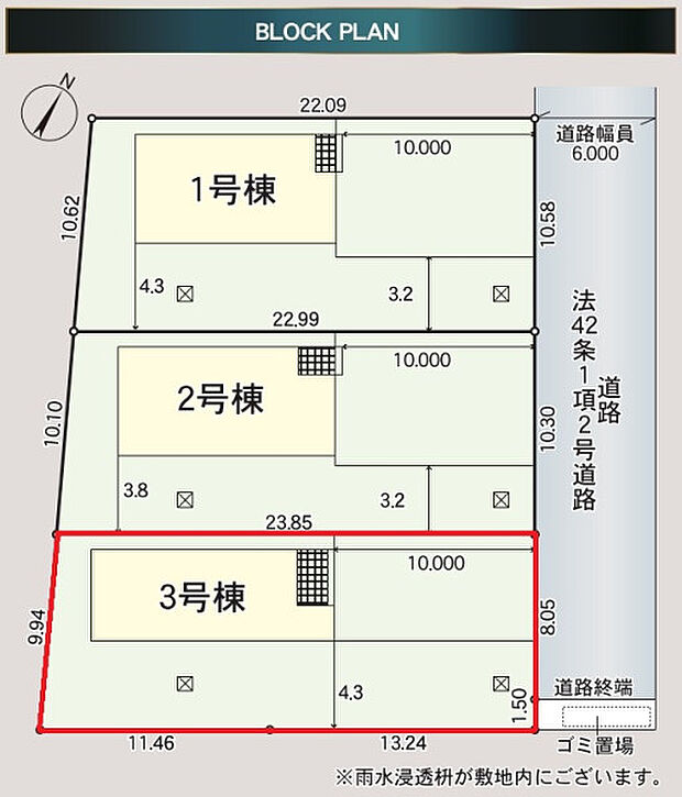 区画図