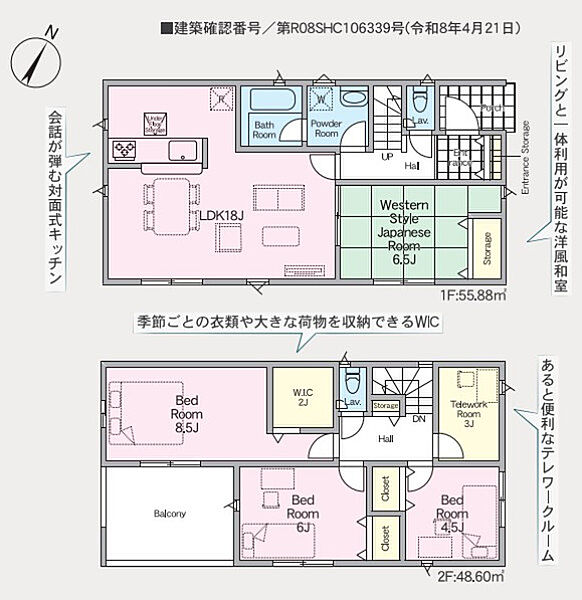 間取り：307000083965