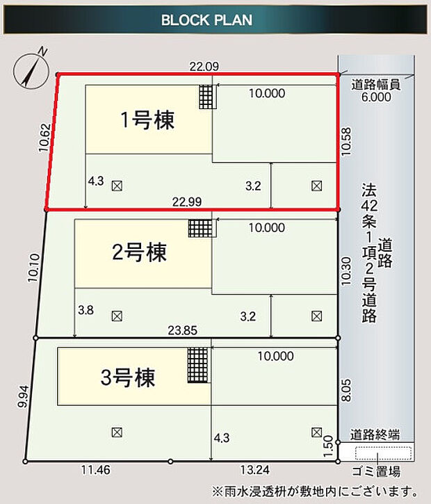 区画図