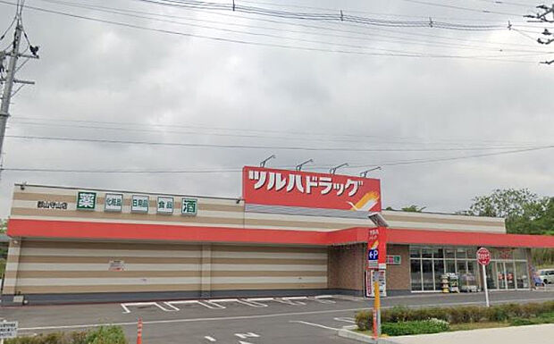 ツルハドラッグ郡山守山店