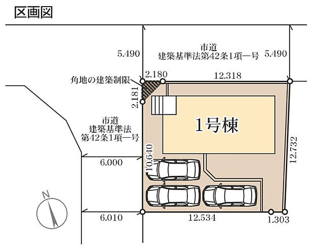 区画図
