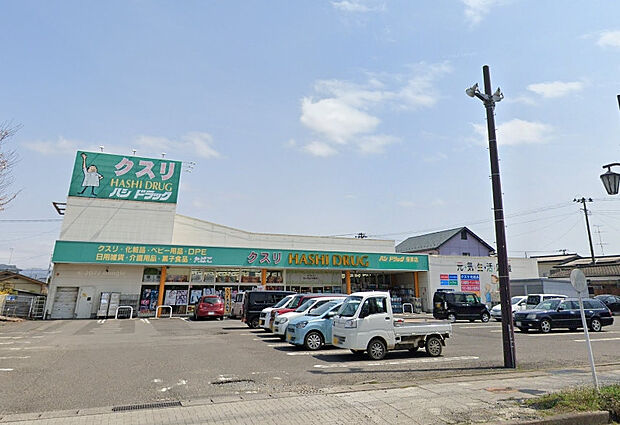 ハシドラッグ保原店