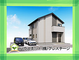 福島県伊達市本町
