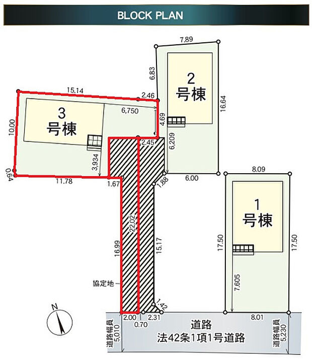 区画図