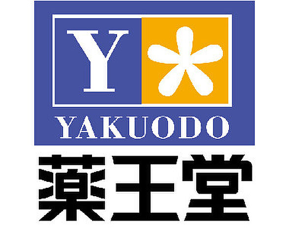 薬王堂福島鏡石店