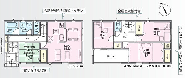 間取り：307000083074