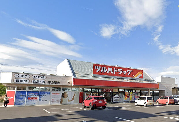 ツルハドラッグ郡山堤店