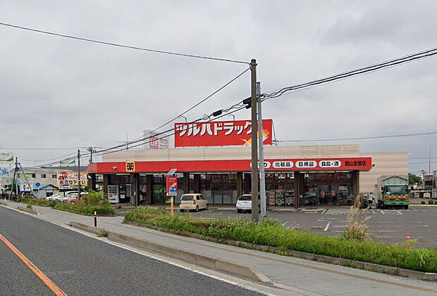 ツルハドラッグ郡山金屋店