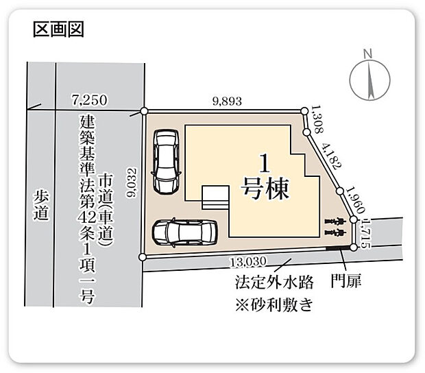 区画図
