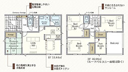 福島市南沢又第21 3号棟 Cradle garden