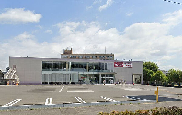 アベイル 若葉店