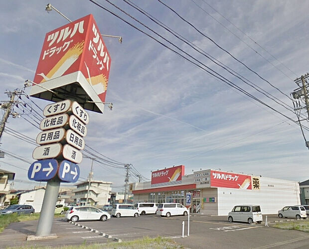 ツルハドラッグ郡山久保田店