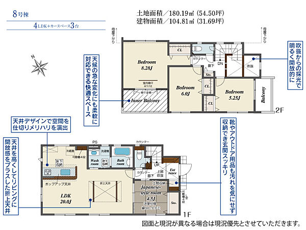 間取り：307000085002